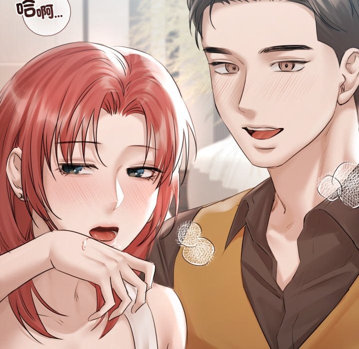 契约的代价第15話