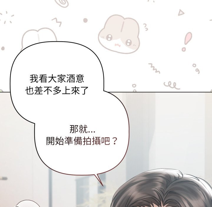 契约的代价第15話
