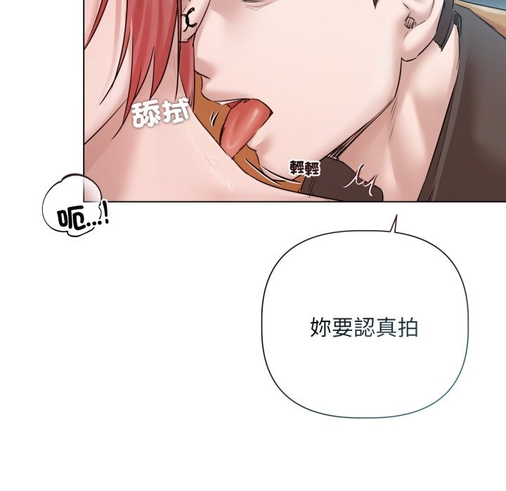 契約的代價第15話