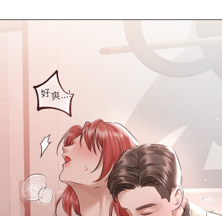 《契约的代价》第15话