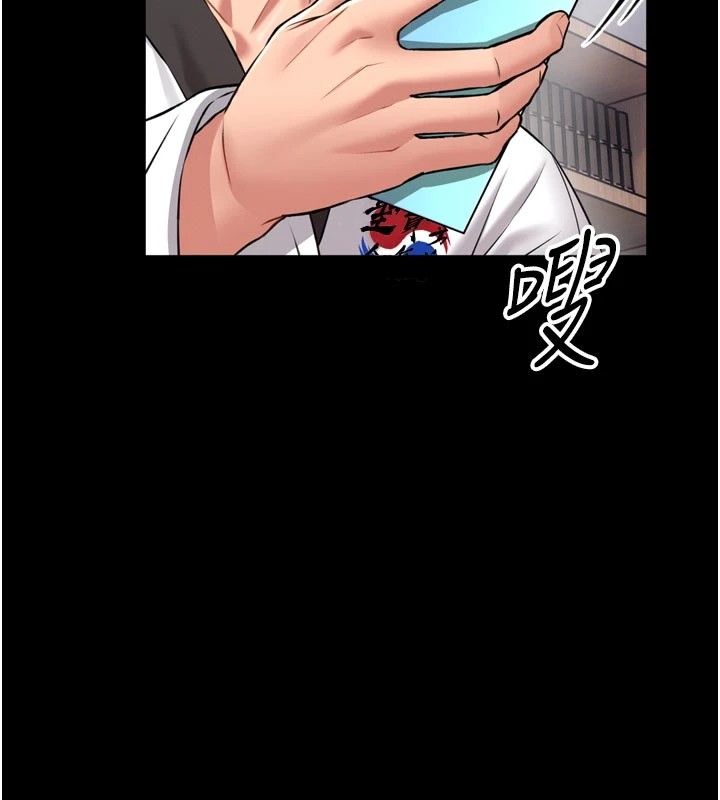 館長是大野狼第1話-性愛道館養成記