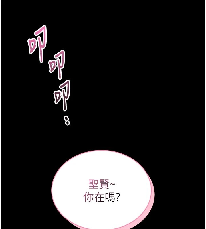 館長是大野狼第1話-性愛道館養成記