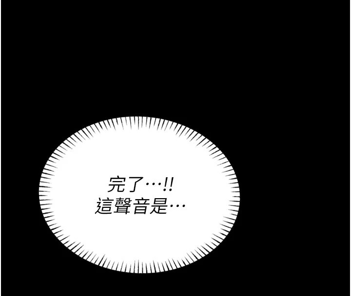 馆长是大野狼第1话-性爱道馆养成记