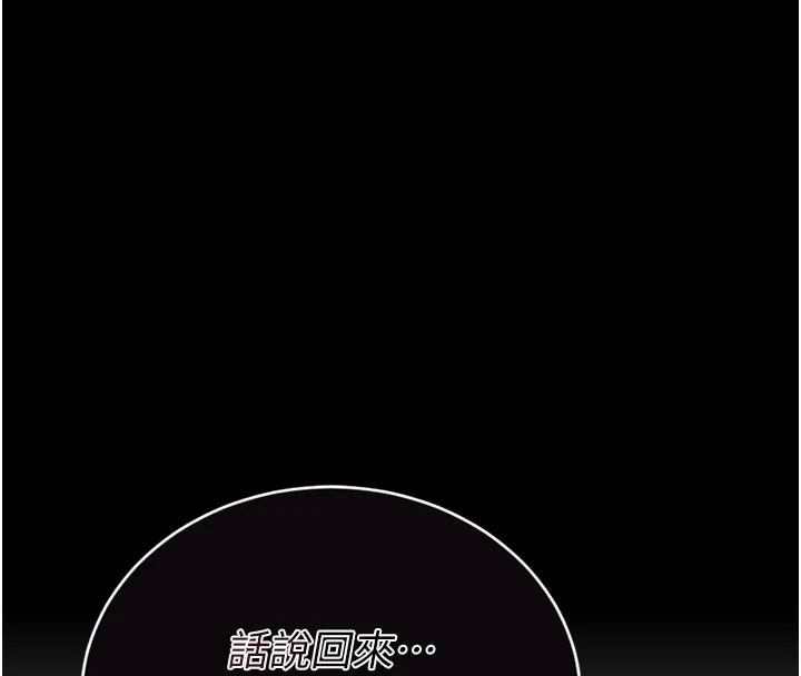 館長是大野狼第1話-性愛道館養成記