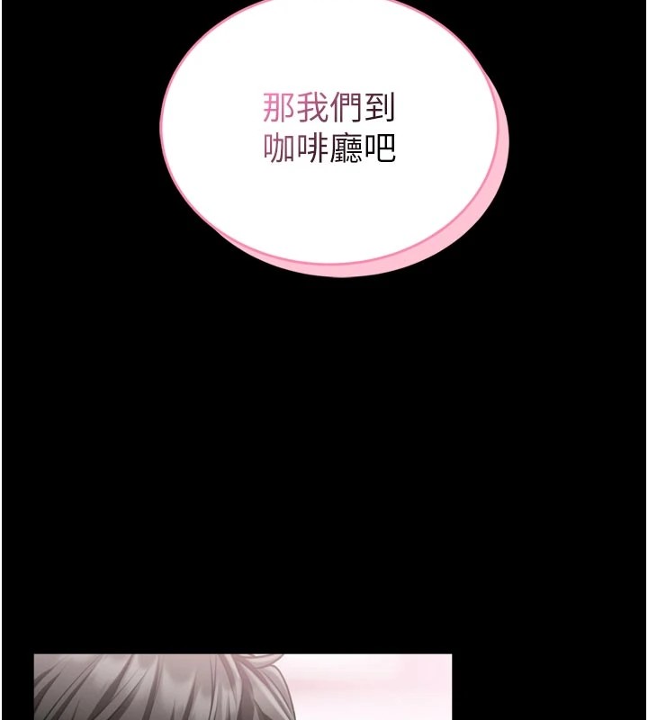 館長是大野狼第1話-性愛道館養成記
