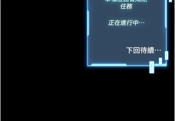 《馆长是大野狼》第1话-性爱道馆养成记