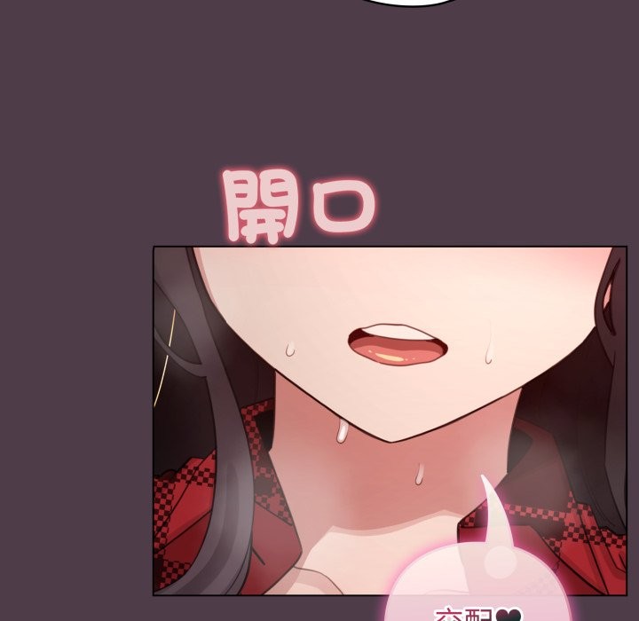 配角的生存任務第50話