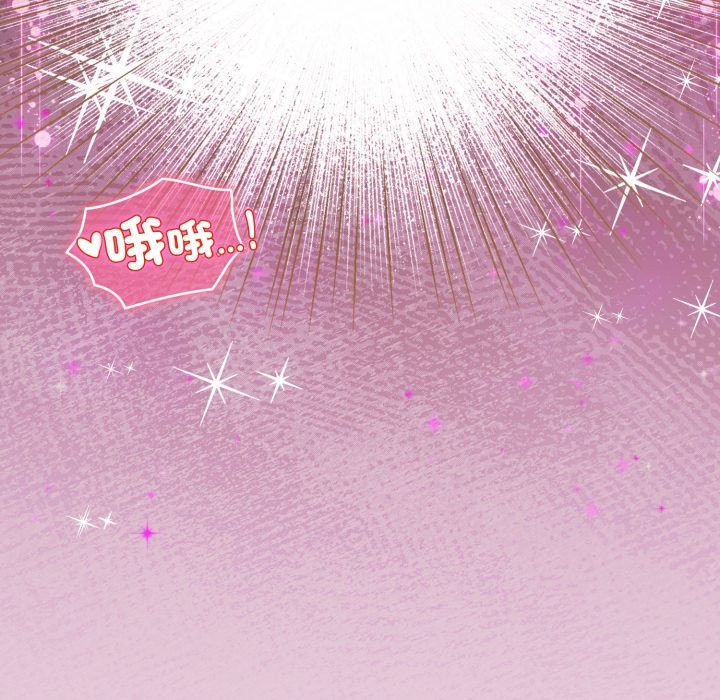 《配角的生存任务》第50话