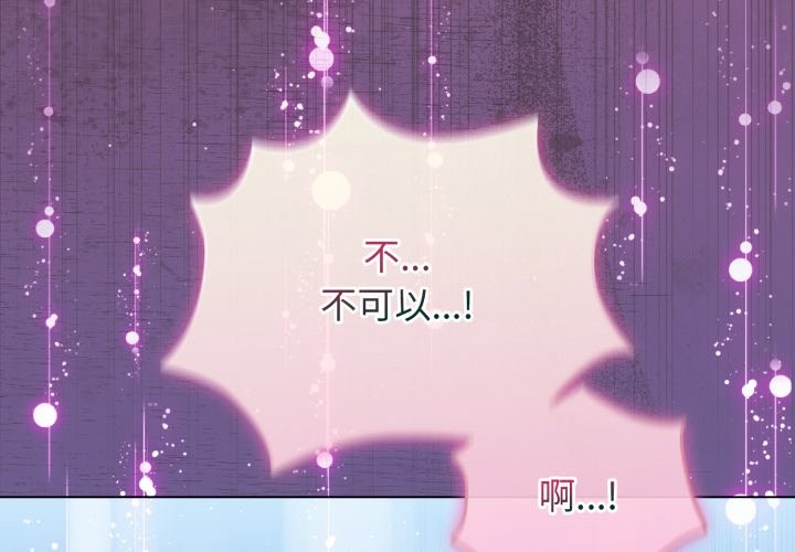 配角的生存任務第51話