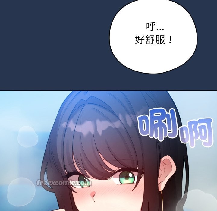 配角的生存任务第51話
