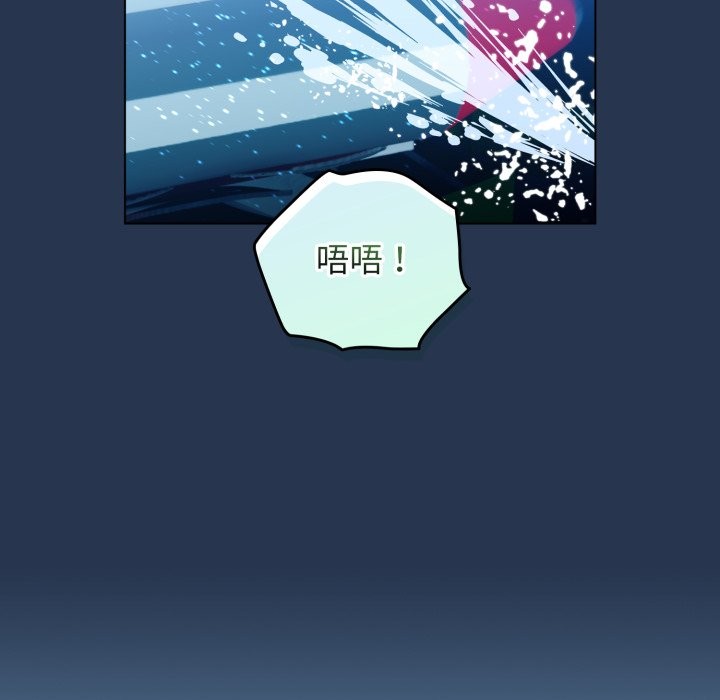 配角的生存任務第51話
