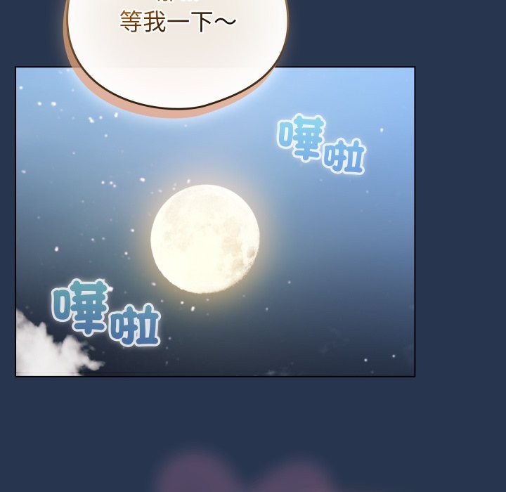配角的生存任務第51話
