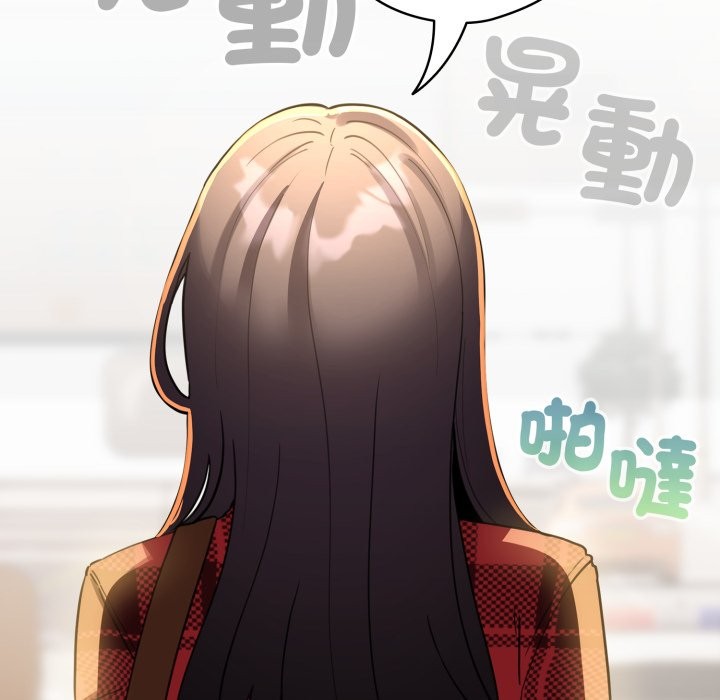 配角的生存任務第51話