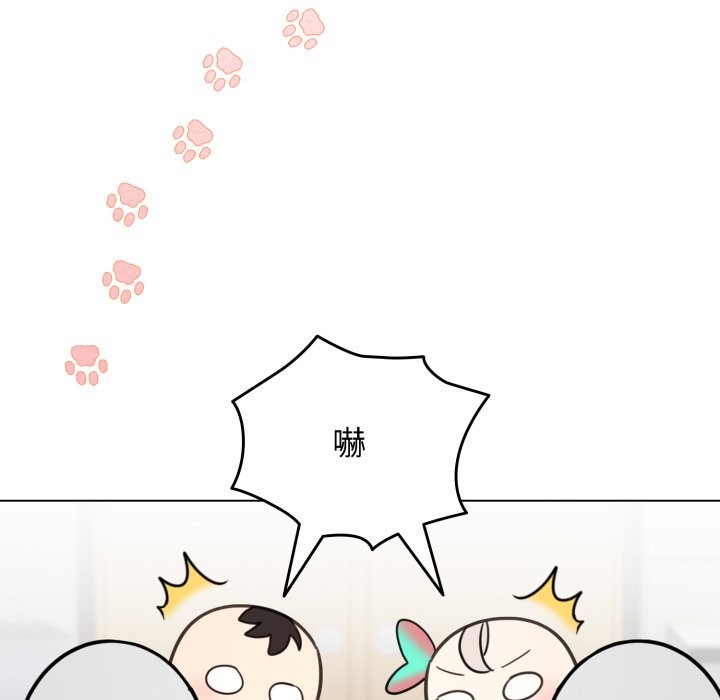 《配角的生存任务》第51话
