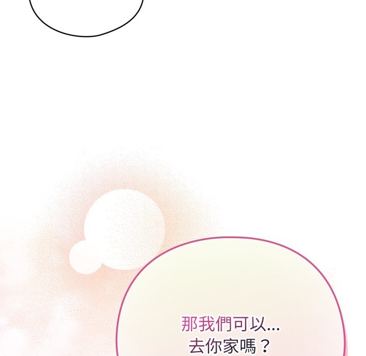 配角的生存任務第51話