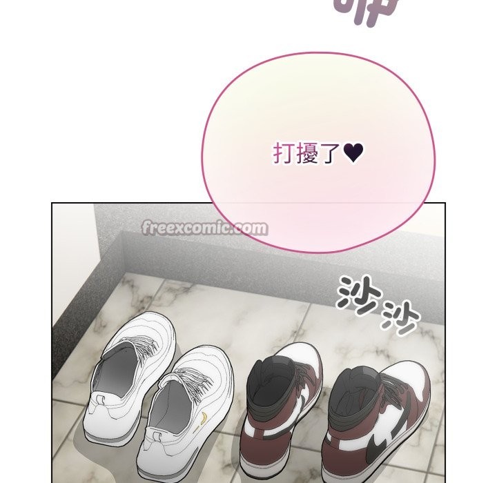 配角的生存任務第51話
