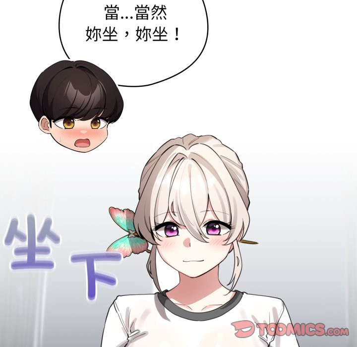 配角的生存任务第51話
