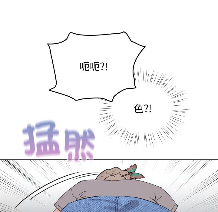 配角的生存任務第51話