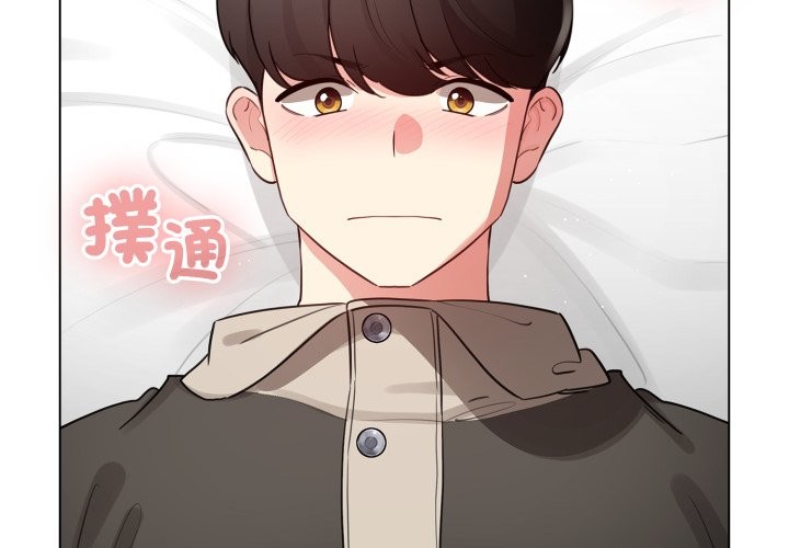 《配角的生存任务》第52话