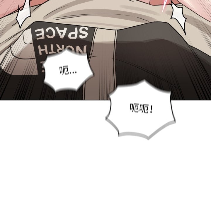 配角的生存任務第52話
