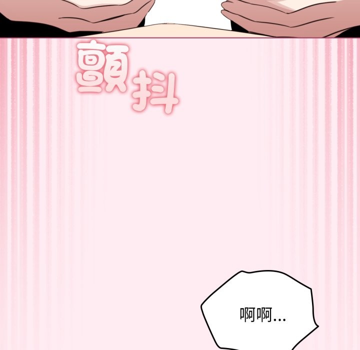 配角的生存任务第52話