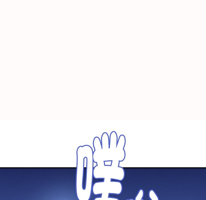 她們的夜晚屬於我第25話