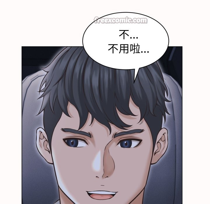 她們的夜晚屬於我第25話
