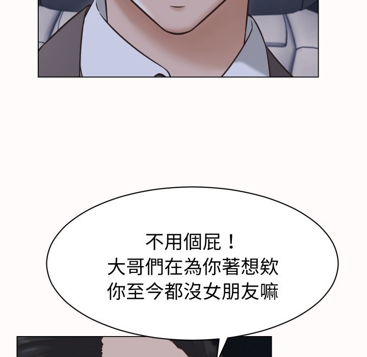 她们的夜晚属于我第25話