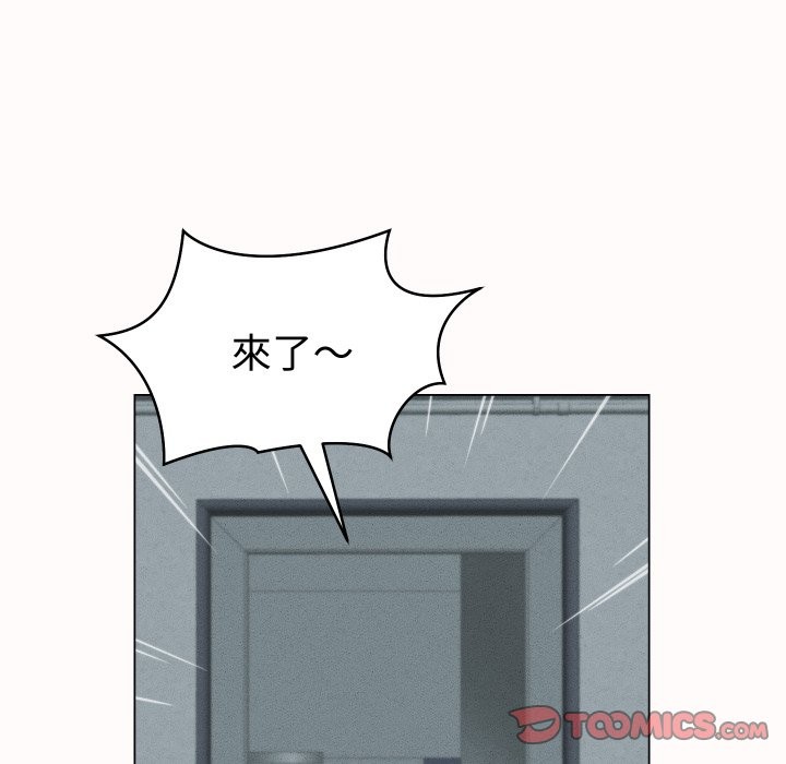 她們的夜晚屬於我第25話