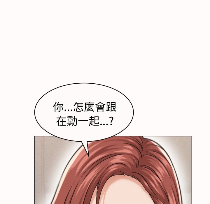 《她们的夜晚属于我》第25话