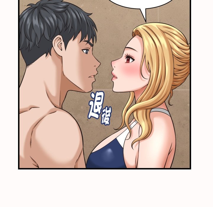 她们的夜晚属于我第26話