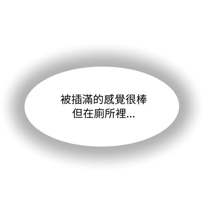 《她们的夜晚属于我》第27话