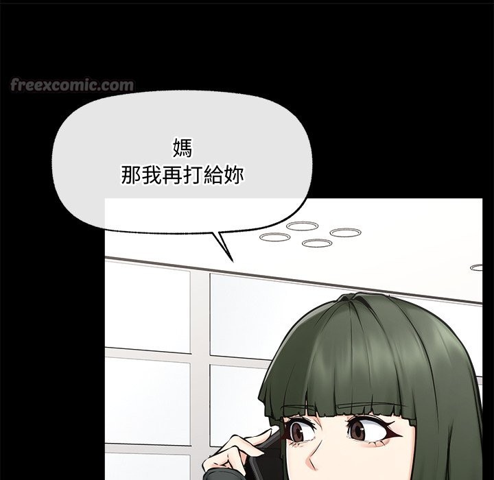 超导体觉醒第23話