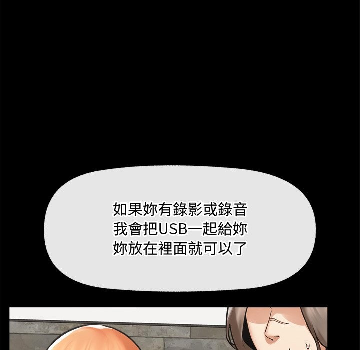 超导体觉醒第23話