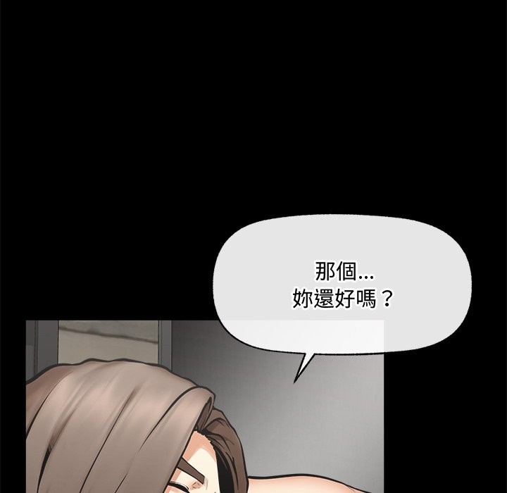 超导体觉醒第23話