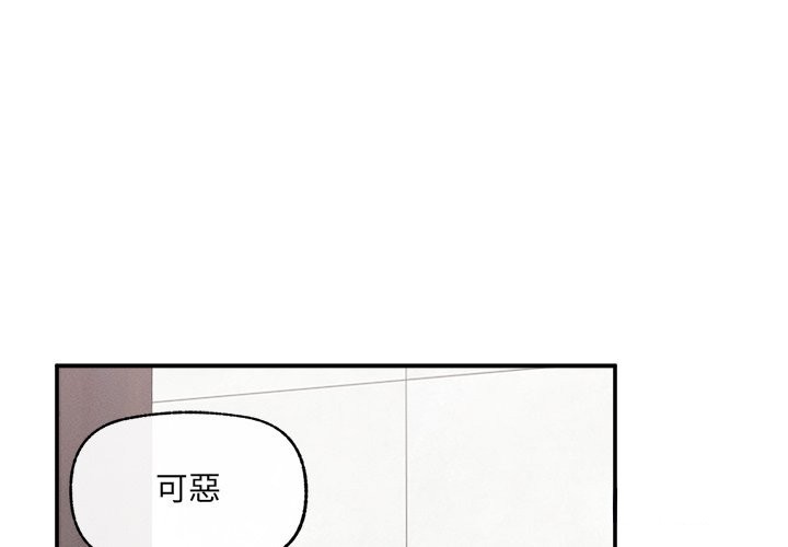 超导体觉醒第24話