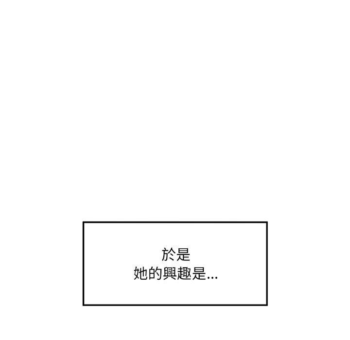 超导体觉醒第24話