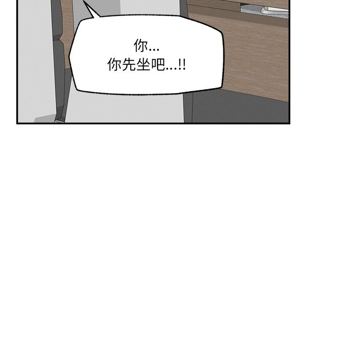 超导体觉醒第24話