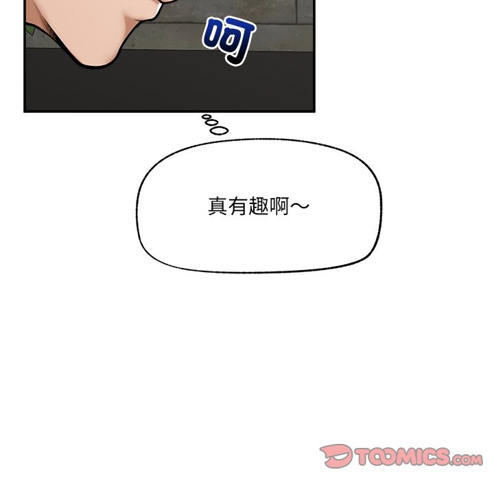 超导体觉醒第25話