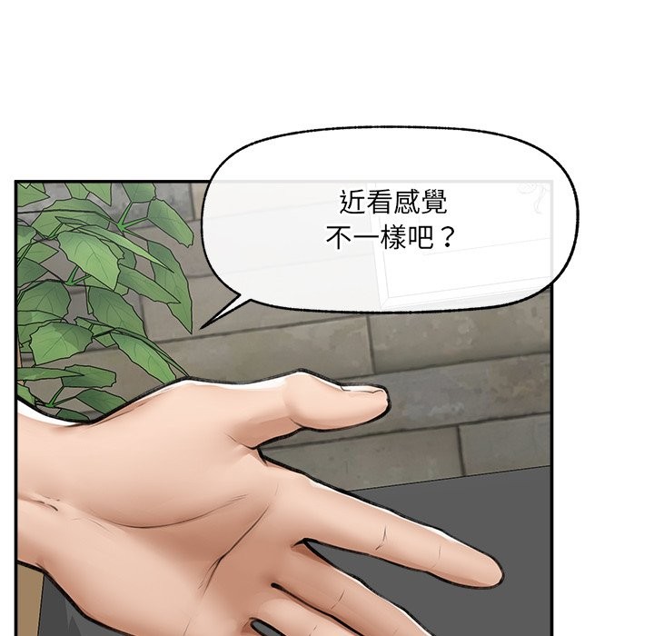超导体觉醒第25話