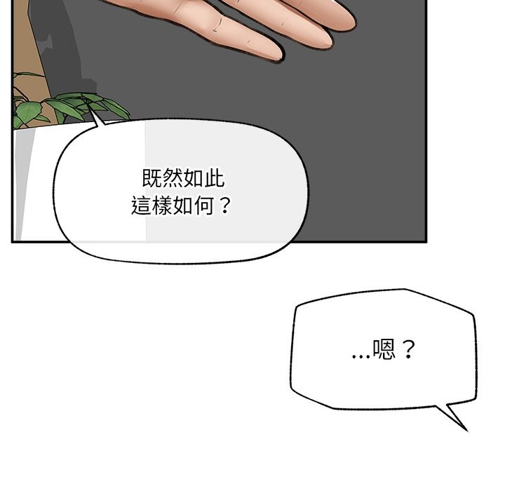 超导体觉醒第25話