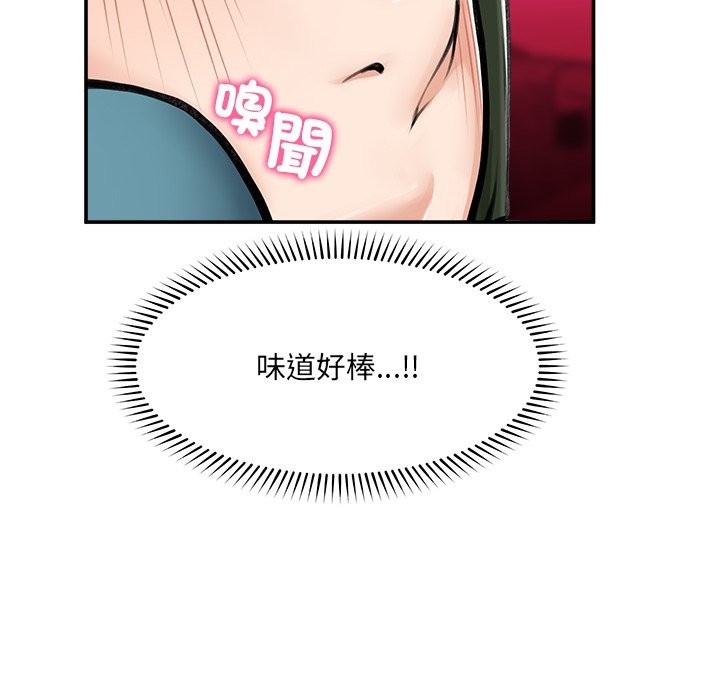 超导体觉醒第25話