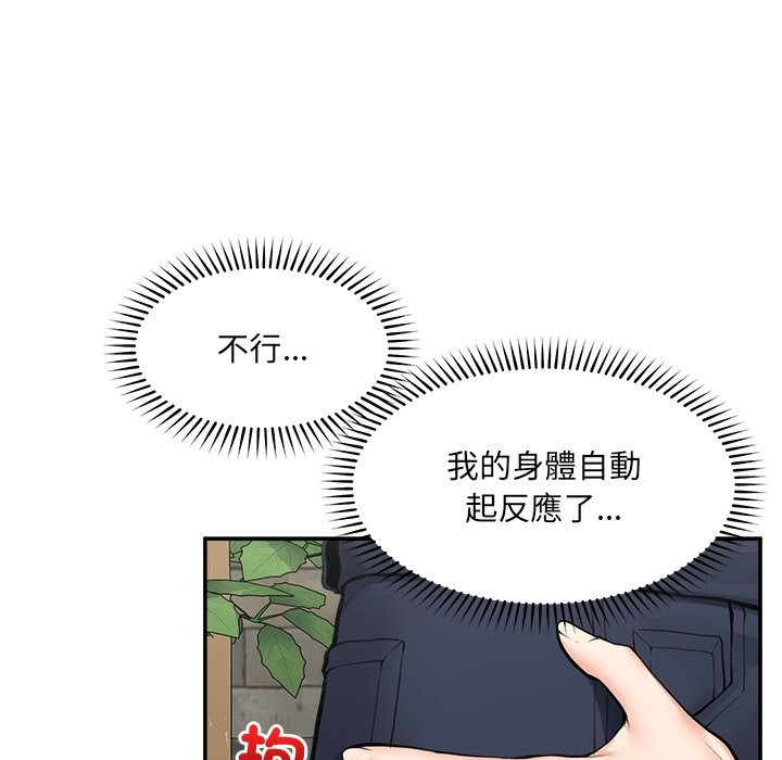 超导体觉醒第25話