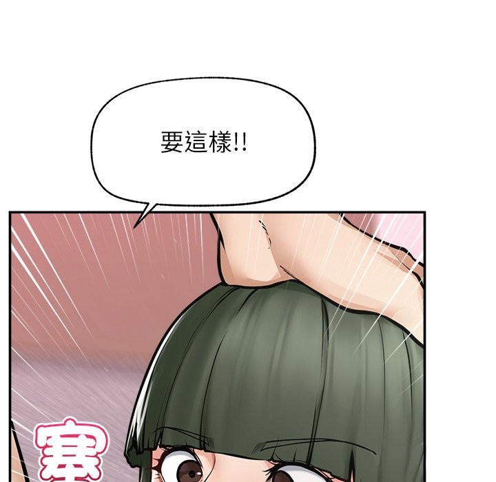 超导体觉醒第25話