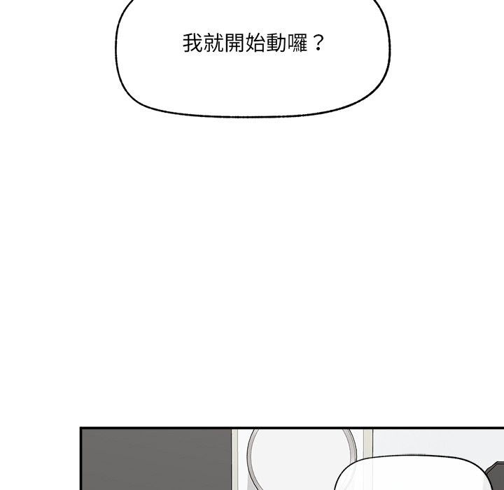超导体觉醒第26話