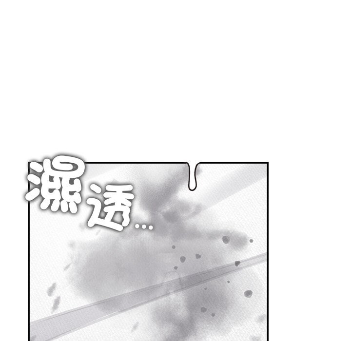 公主殿下要收种子啦！第16話