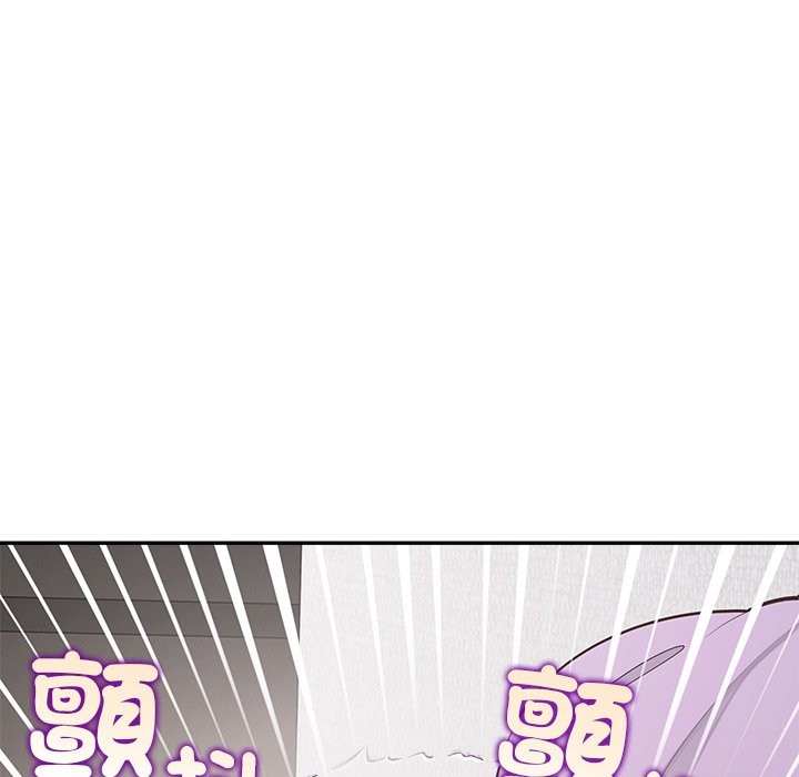 《公主殿下要收种子啦！》第16话