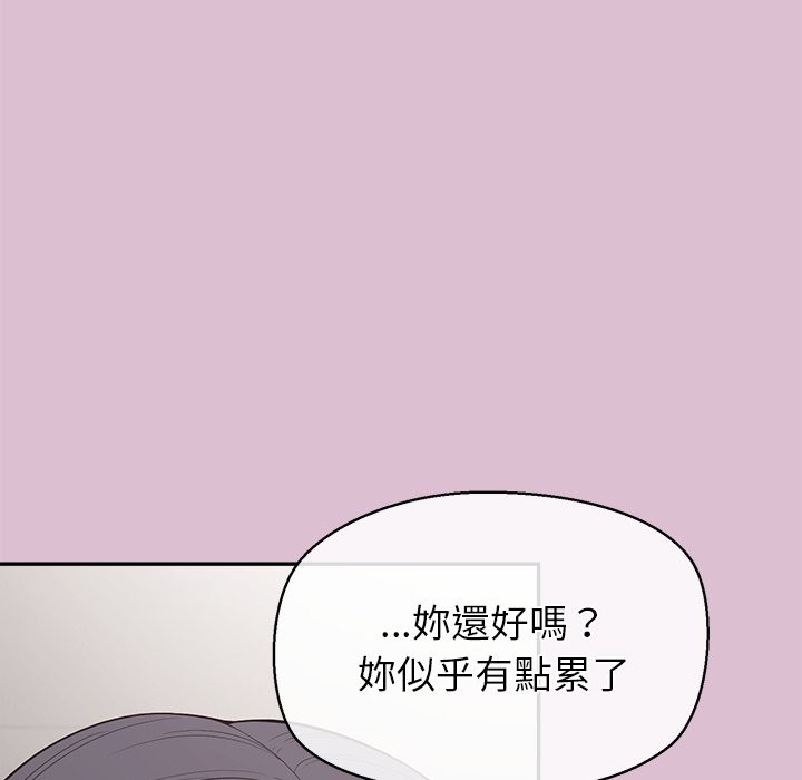 公主殿下要收種子啦!第16話