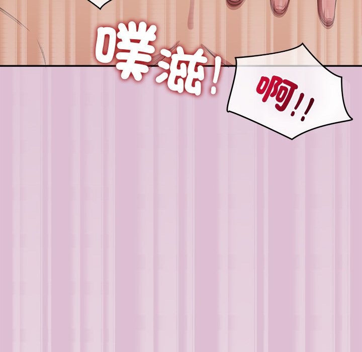 公主殿下要收種子啦!第17話