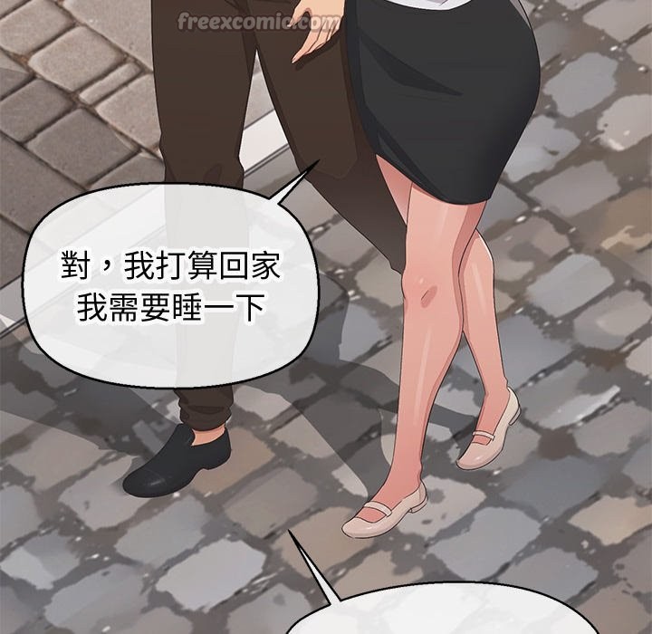 公主殿下要收种子啦!第18話